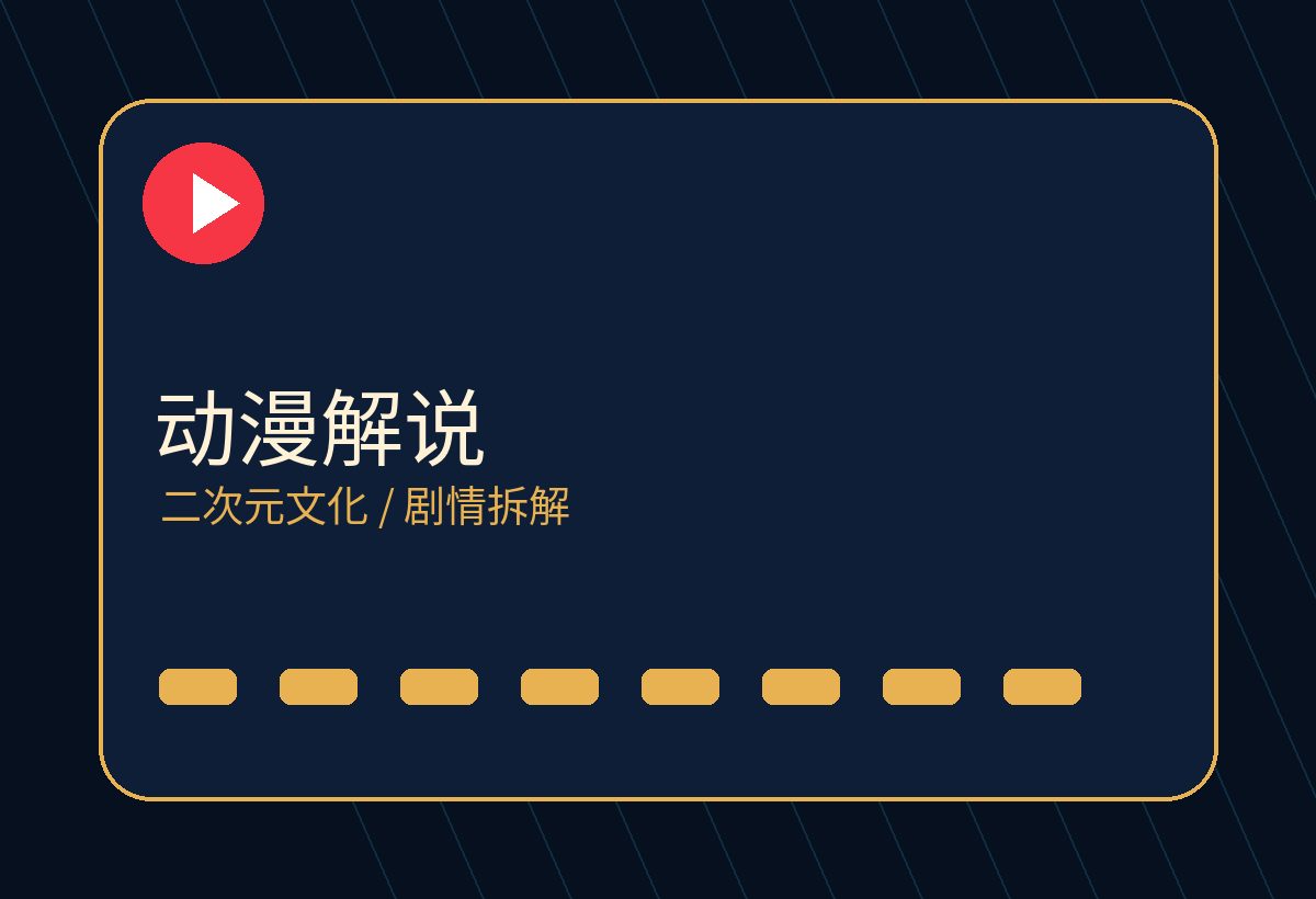 sm捆绑
